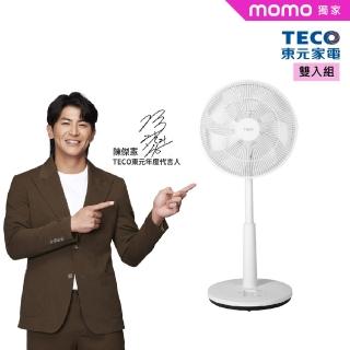【TECO 東元】日系風格16吋DC遙控擺頭立扇(XA1669BRD)雙入組