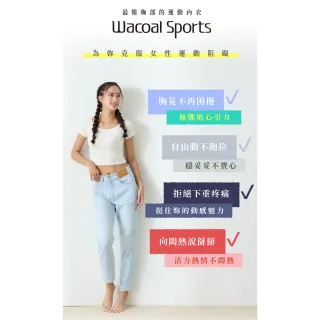 【Wacoal 華歌爾】Wacoal Sports-專業運動 B:4L/ D:M-3L罩杯穩型運動內衣 NBB177O3(活力橘)
