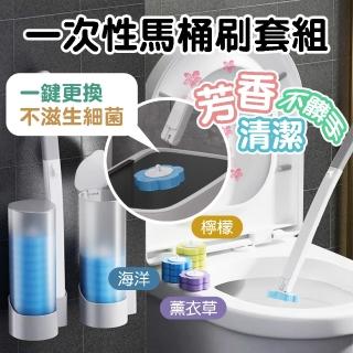 【BOBOLIFE】一次性馬桶刷套組(灰色柄+刷頭6枚)