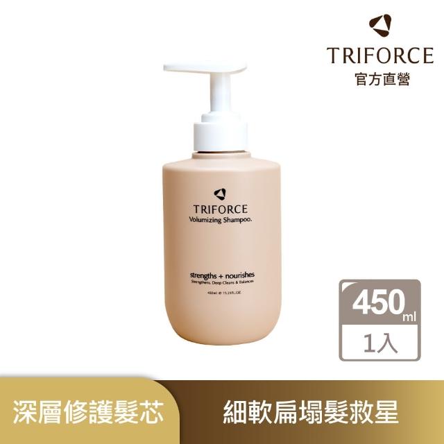 【TRIFORCE 翠芙思】雲朵豐盈喚活洗髮精450mL(蓬鬆洗髮精/香水洗髮精/沙龍級/強健髮根/細軟髮/髮根潤澤)