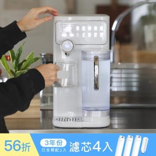 【POIEMA】DrinkUP RO瞬熱淨水器(簡單版/三年份/D01)