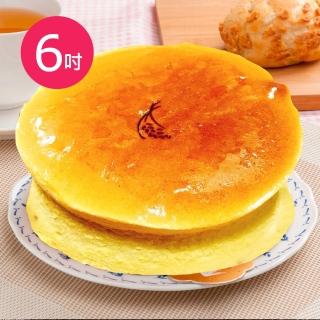 【樂活e棧】就是單純乳酪蛋糕6吋x2顆(母親節 父親節 生日蛋糕)