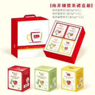 【鮮一杯】南非國寶茶茶包5g*12包*4盒(國寶茶2盒/綠國寶茶1盒/蜜樹茶1盒 國寶茶禮盒)