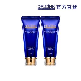 【DR.CINK 達特聖克】極化精粹保濕潔顏乳 120ml(買一送一 母親節禮物)