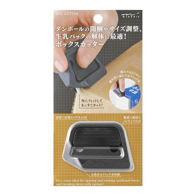 【MIDORI】《磁吸式陶瓷紙箱拆解刀》