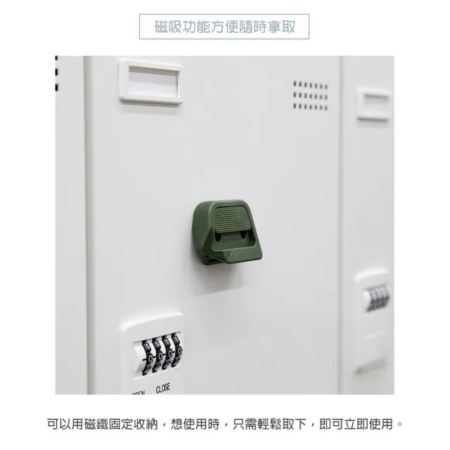 【MIDORI】《磁吸式陶瓷紙箱拆解刀》