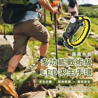 【戶外生存】多功能戰術級LED求生手環(露營 登山 遠足野外 垂釣 溫度計 防水 開瓶器 工具卡 扳手 指南針)