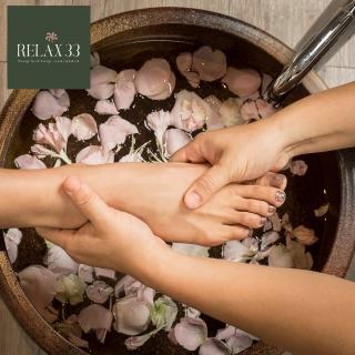 【Relax 33莊園】腿足纖塑放鬆 70min +午茶套餐 限週一-週五(MO)