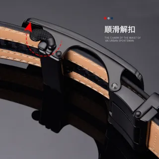 【MoonDy】皮帶 腰帶 真皮皮帶 歐美皮帶 自動皮帶 商務皮帶 男生皮帶 快扣腰帶 自動扣皮帶