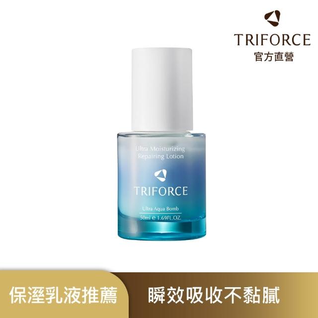 【TRIFORCE 翠芙思】海洋新生賦活修護精華乳 50ml(11點熱吵店/精華乳/保濕/潤澤/鎖水/穩定膚況/快速修復)