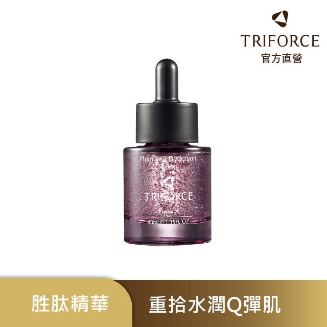 【TRIFORCE翠芙思】超時空紫晶球澎彈精華液 40mL(女人我最大/小紫瓶/煥膚提亮/延緩老化/保濕/保溼/澎彈)