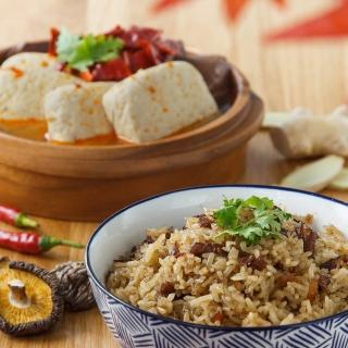 【郭記】郭記麻辣臭豆腐/招牌油飯700克任選8入組(麻辣臭豆腐4塊含湯包)