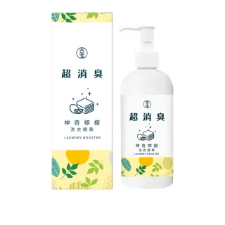 【古寶無患子】神奇檸檬超消臭洗衣精華300g(除衣物異味/泛黃/汗垢/油垢)