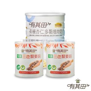【有其田】有機三色藜麥粉X2罐+植物奶罐裝杏仁X1罐(紅藜麥/藜麥/三彩藜麥/杏仁粉)