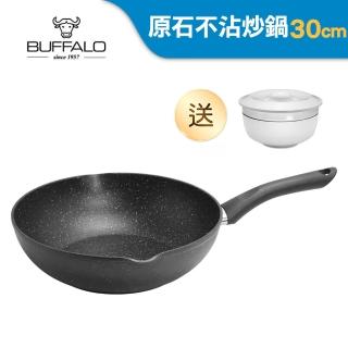 【Buffalo 牛頭牌】小牛原石不沾平圓炒鍋30cm(IH/電磁爐適用)