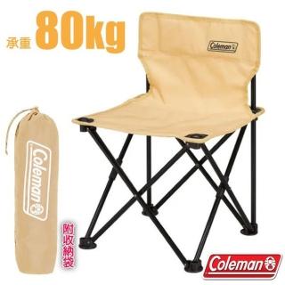 【Coleman】輕便型露營吸震摺椅.折疊椅.休閒野營椅.童軍椅.摺合椅(CM-38836 卡其 2入組)