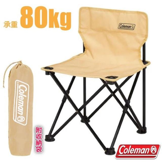 【Coleman】輕便型露營吸震摺椅.折疊椅.休閒野營椅.童軍椅.折合椅(CM-38836 卡其_2入組)