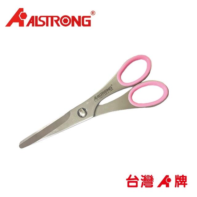 【ALSTRONG】SC-155可拆式安全料理剪刀(露營用 寶寶專用 食物剪刀)