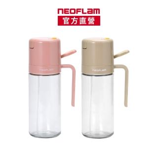 【NEOFLAM】兩用玻璃油壺(榛果奶茶/蜜桃珀爾兩色可選)