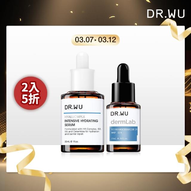 【DR.WU 達爾膚】強力保濕鎖水組(玻尿酸精華液30ML+2%神經醯胺精華15ML)