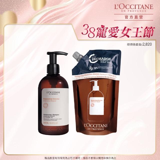 【L’Occitane 歐舒丹】官方直營 草本修護洗髮超值組(修護洗髮乳500ml+修護洗髮乳補充包500ml/洗髮精)