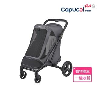 【Capucci pet 卡普奇】美國 巡弋號 Cruiser 中大型寵物推車