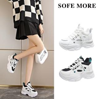 【SOFE MORE】透氣厚底內增高小白鞋 防滑休閒網面板鞋 時尚輕便增高運動鞋(內增高休閒鞋)