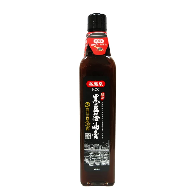 油膏