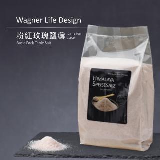 【Wagner Life Design】喜馬拉雅頂級粉紅玫瑰鹽細鹽 1kg(百分百全天然無新增 手工挑選 獨家品質)