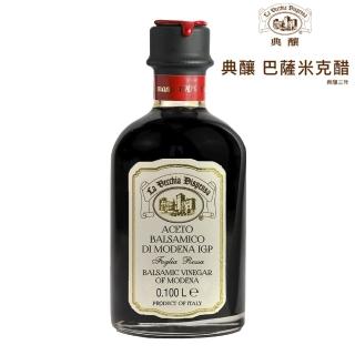 【La Vecchia Dispensa 典釀】義大利巴薩米克醋 典釀三年100ml(歐盟IGP產地認證 四十年老木桶 三年陳釀)