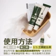 【古寶無患子】2盒入 草本護髮染髮霜 4色任選(榛果厚奶/亞麻茶棕/氣質黑茶/栗香摩卡)