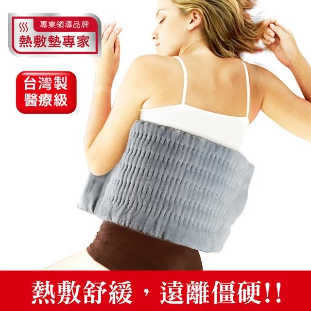 【Sunlus 三樂事】柔毛熱敷墊-大SP1212