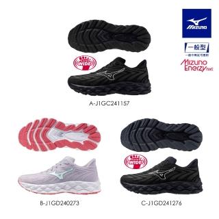 【MIZUNO 美津濃】WAVE SKY 8 男女款慢跑鞋 J1GC241157 J1GD240273 J1GD241276（任選一雙）(慢跑鞋)