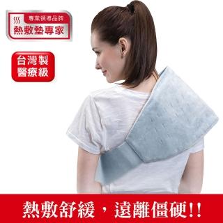【Sunlus 三樂事】全方位舒毛熱敷墊SP1216