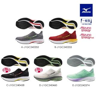 【MIZUNO 美津濃】WAVE RIDER 28 男女款慢跑鞋 J1GC240352 J1GC240355 J1GD240374（任選一雙）(慢跑鞋)