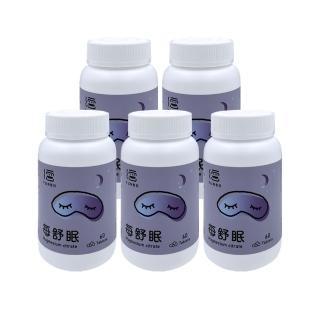 【YUNBO 澐上】每舒眠錠5罐組 60錠/罐(幫助入睡 檸檬酸鎂)