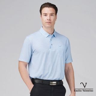 【Emilio Valentino 範倫鐵諾】男短袖POLO衫 吸濕排汗機能彈力抗UV 男上衣 短袖POLO衫 臺灣製造(20-5V3830)