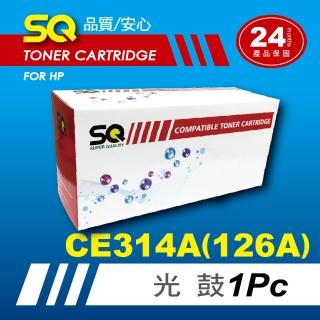【SQ碳粉匣】FOR HP CE314A／126A／CE314環保感光滾筒(適 CP1000/CP1025/M175A/M275/MFP176n/M177fw/CE310)