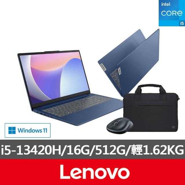 【Lenovo】筆電包/滑鼠組★15.6吋i5輕薄筆電(IdeaPad Slim 3/83EM0007TW/i5-13420H/16G/512G/W11/藍)