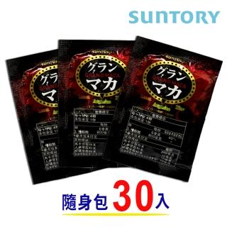 【Suntory 三得利】御瑪卡 精胺酸+鋅-30入隨身包(共120錠)