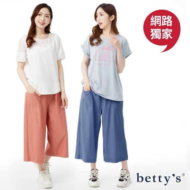 【betty’s 貝蒂思】網路獨賣★涼感輕量彈性七分寬褲(共四色)