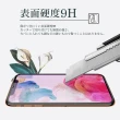 【日本AGC】iPhone 16/15/14/13/12/11/7/6/X/Xs/Xr/s/mini/Pro/Plus/Pro Max/e 保護貼全覆蓋黑框藍光鋼化膜