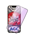 【日本AGC】iPhone 16/15/14/13/12/11/7/6/X/Xs/Xr/s/mini/Pro/Plus/Pro Max/e 保護貼全覆蓋黑框藍光鋼化膜