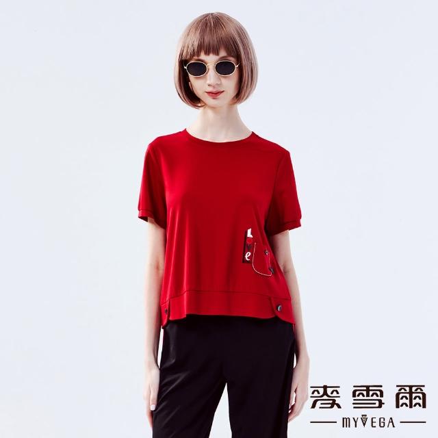 【MYVEGA 麥雪爾】立體愛心LOVE字母套裝上衣-紅(上下身分開販售)