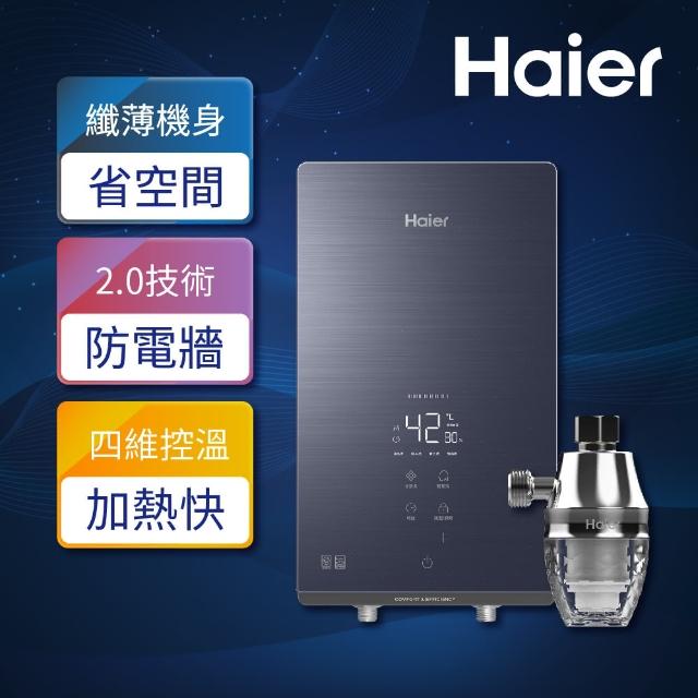 【Haier 海爾】即熱式電熱水器ZE5 瞬熱式 8500W(HR-EI85ZE5 含基本安裝)