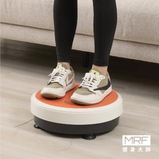 【MRF健身大師】小圓水平律動按摩機