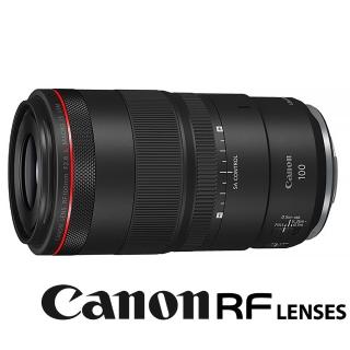 【Canon】RF 100mm F2.8L MACRO IS USM (公司貨) 望遠定焦鏡頭 百微 微距鏡頭 全片幅無反微單眼鏡頭