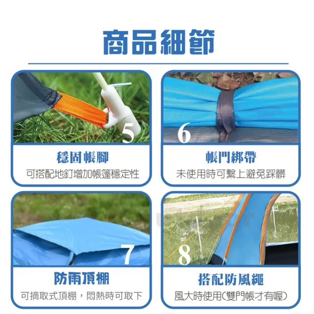 【Petvibe】全自動速開雙門2-3人拋帳1入(速開帳篷/秒開帳/沙灘帳篷/自動帳篷/速開帳篷/野餐帳篷/簡易帳)