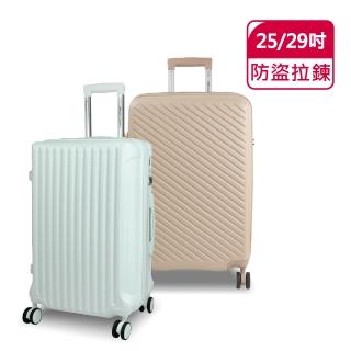 【American Explorer】25/29吋 可擴充 TSA鎖 防盜/防爆拉鏈 飛機輪 霧面 AP2/AP9 行李箱 大容量 旅行箱