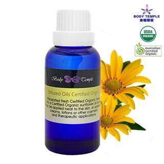 【Body Temple】有機山金車浸泡油30ml(Arnica)